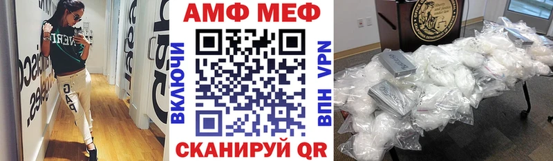 Амфетамин 98%  Окуловка 