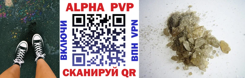A-PVP СК КРИС  где купить наркоту  Окуловка 
