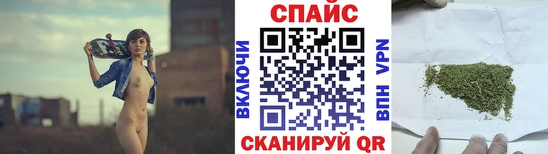Бутират BDO Окуловка