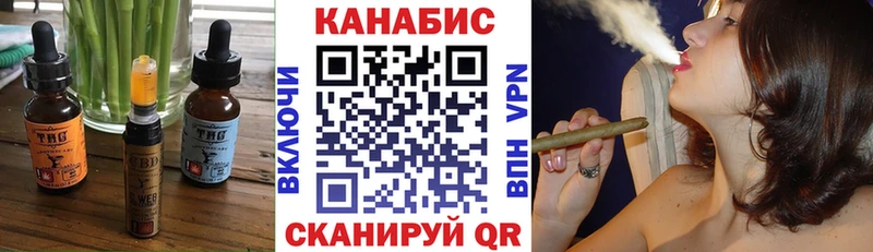 Cannafood конопля  цены наркотик  Окуловка 