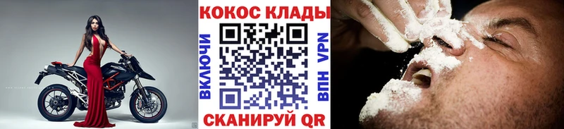 Кокаин Fish Scale ссылка на мегу рабочий сайт Окуловка