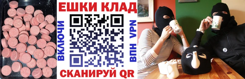 ЭКСТАЗИ бентли Окуловка