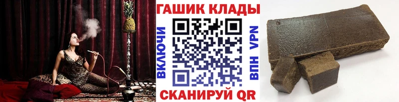 Гашиш VHQ где можно купить наркотик Окуловка