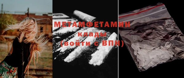 спиды Дмитровск