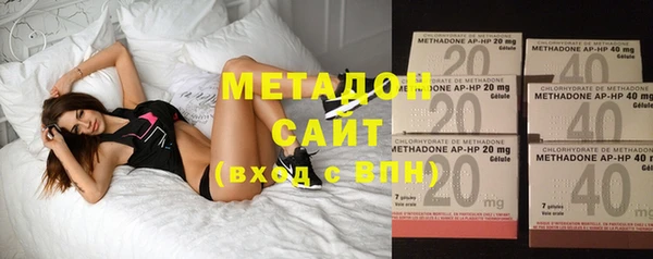 спиды Дмитровск