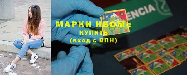 кокаин VHQ Дмитров