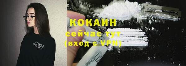 кокаин VHQ Дмитров