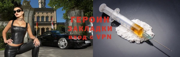 кокаин VHQ Дмитров
