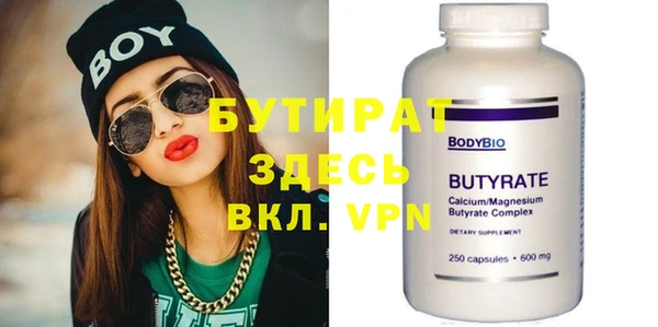 кокаин VHQ Дмитров
