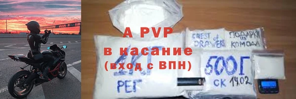 спиды Дмитровск