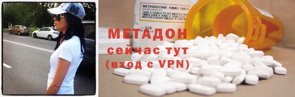 спиды Дмитровск