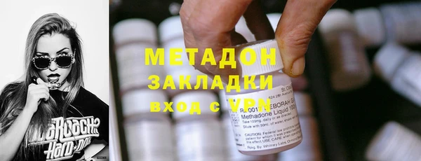 кокаин VHQ Дмитров