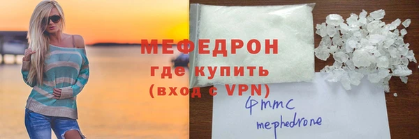 кокаин VHQ Дмитров