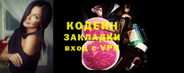 кокаин VHQ Дмитров