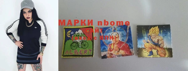 кокаин VHQ Дмитров