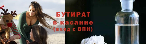 спиды Дмитровск