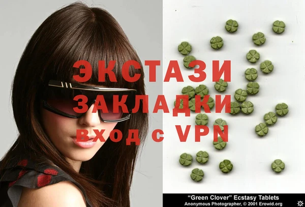 спиды Дмитровск