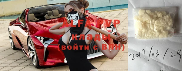 кокаин VHQ Дмитров