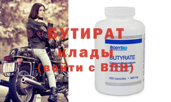 спиды Дмитровск