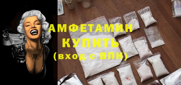 спиды Дмитровск