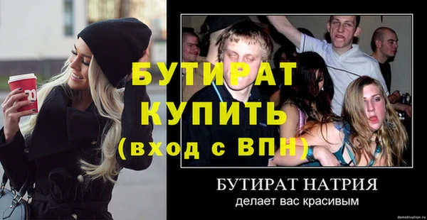 спиды Дмитровск