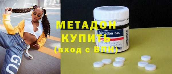 кокаин VHQ Дмитров