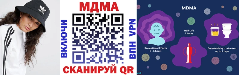 МДМА crystal  купить наркотики сайты  мега маркетплейс  Окуловка 