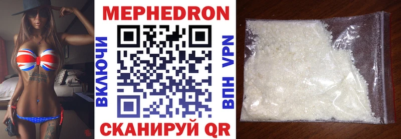Мефедрон VHQ  Окуловка 
