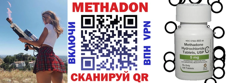 МЕТАДОН VHQ Окуловка
