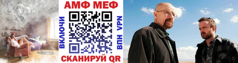 Первитин Methamphetamine  MEGA рабочий сайт  Окуловка 
