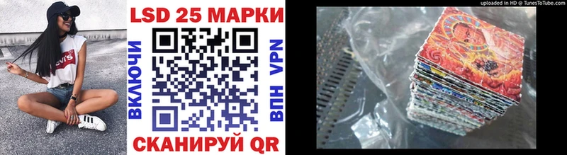 Марки NBOMe 1,5мг Окуловка