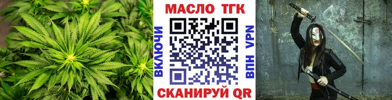 Дистиллят ТГК концентрат Окуловка