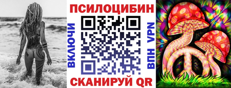 Псилоцибиновые грибы ЛСД  MEGA как зайти  Окуловка 