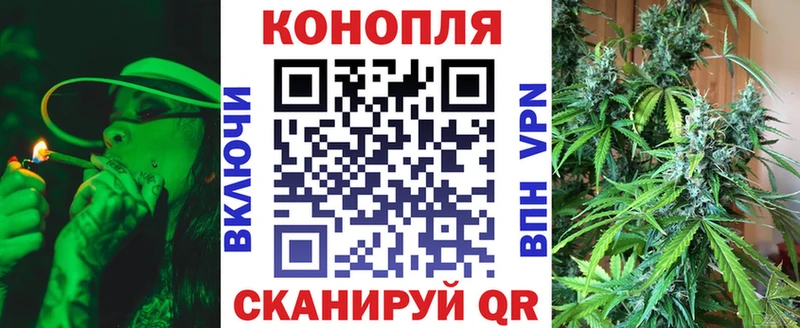 Бошки Шишки марихуана Окуловка